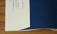 知っておきたい英語の諺　part.2　その用例とバリエーション