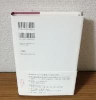 過剰論　経済学批判