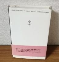 ボクの京大物語