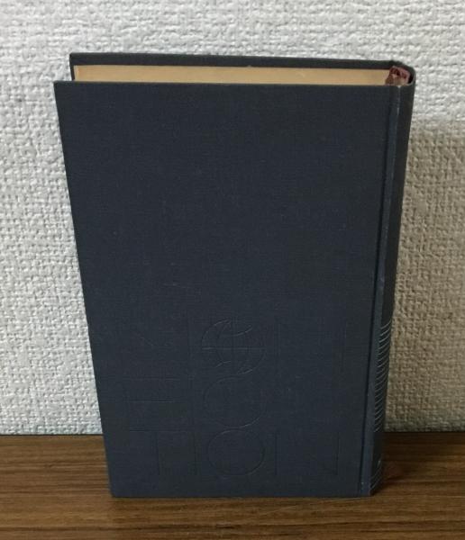 新約聖書とタルムードの医学(w.エプシュタイン) / 人人堂 / 古本