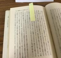 衣裳論