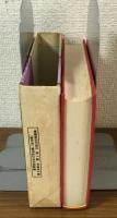 王朝日記随筆集3　土佐日記　蜻蛉日記