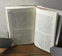 裁判と歴史学　七三一細菌戦部隊を法廷からみる