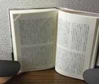 裁判と歴史学　七三一細菌戦部隊を法廷からみる