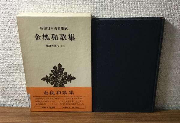 普遍の鍵(パオロ・ロッシ) / 人人堂 / 古本、中古本、古書籍の通販は