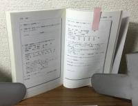 臨床医が知っておきたい　女性の診かたのエッセンス