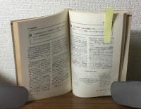 マーケティングの基礎知識（1）