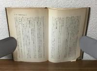 自己催眠による性格強化法