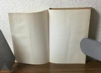 自己催眠による性格強化法