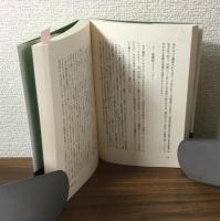 内破する知　身体・言葉・権力を編みなおす