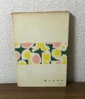 明日のおべんとう