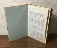 明日のおべんとう