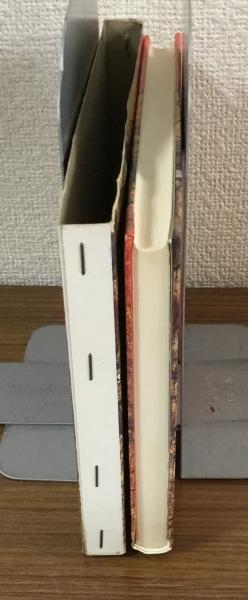 八月の太陽を(乙骨淑子) / 古本、中古本、古書籍の通販は「日本の 