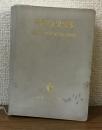 新約聖書　NEW TESTAMENT
