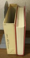 日本古典文学全集21巻　古今物語集（一）