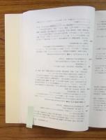 衛生・公衆衛生学
