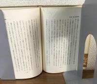 神社　民俗学の立場から見る