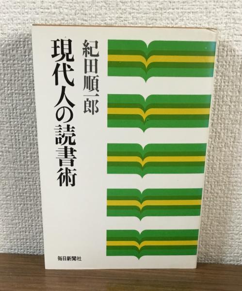 Amazon.co.jp: 新編 世界むかし話集（1）イギリス編 (現代教養