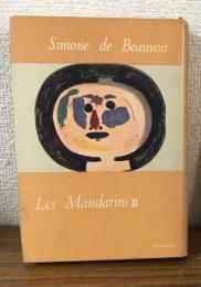 レ・マンダランⅡ　現代世界文學全集46