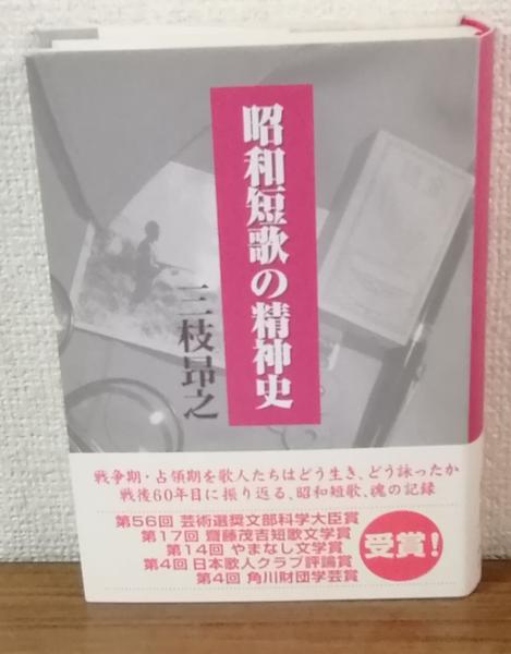 新約聖書とタルムードの医学(w.エプシュタイン) / 人人堂 / 古本