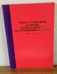 ライプツィヒ聖トーマス教会合唱団　1977年日本公演記念冊子