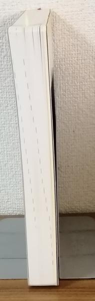 標準外科学 第6版 / 人人堂 / 古本、中古本、古書籍の通販は