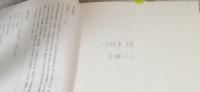 墨香秘抄　二十四の古筆見聞記
