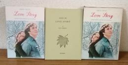 LOVE STORY ある愛の詩