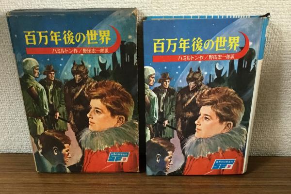 坂部恵集 5 〈日本〉への視線，思考の文体(坂部恵) / 人人堂