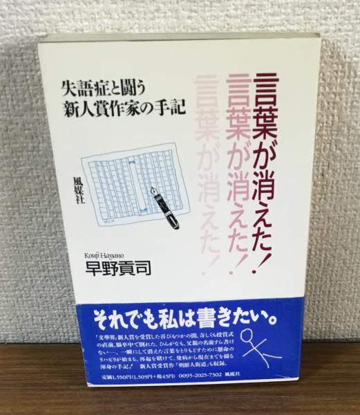 世界むかし話集上・下(山室 静) / 人人堂 / 古本、中古本、古