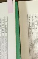 わが谷は緑なりき　HOW GREEN WAS MY VALLEY