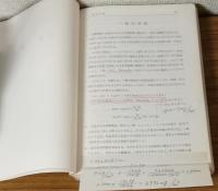 作業環境測定ガイドブック（2）　特定化学物質・金属類関係