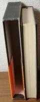 日本文学の歴史10　和魂洋才
