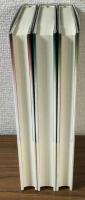アジア学のすすめ　第1巻～第3巻　早稲田大学アジア研究機構叢書