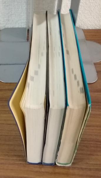 ど忘れ辞典3冊セット ど忘れカタカナ語辞典 ど忘れ手紙・文書事典 ど