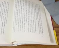 「1985年」をどう読むか　国際情勢・政治・ビジネス・社会