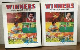 WINNERS リロイ・ニーマンの世界