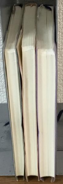 吟件詩舞道アクセント付き英詩集 3冊セット [律詩・古詩編][絶句