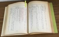 執行官法