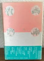 現代学生百人一首　学生短歌傑作五〇〇選