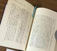 20世紀は人間を幸福にしたか