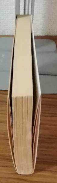 義務について | キケロ― | 岩波書店 | ¥3,400 - 日本の古本屋 / 日本の