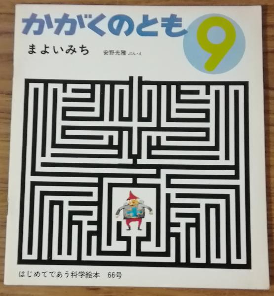 スーツ特別割引クーポン 近代日本戦争史 全4巻 古本、中古本、古書籍の通販は / 人人堂 / 戦記、ミリタリー