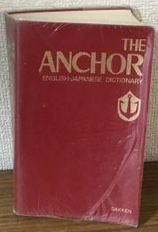 THE ANCHOR アンカー英和辞典