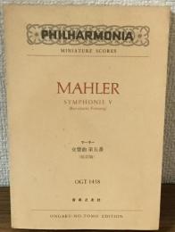MAHLER SYMPHONIE Ⅴ　マーラー　交響曲第5番　改訂版