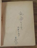 女性の愛情