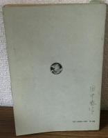 調理師教養講座