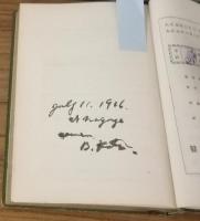 英文藻塩草
