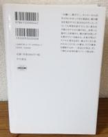 旧友は春に帰る。