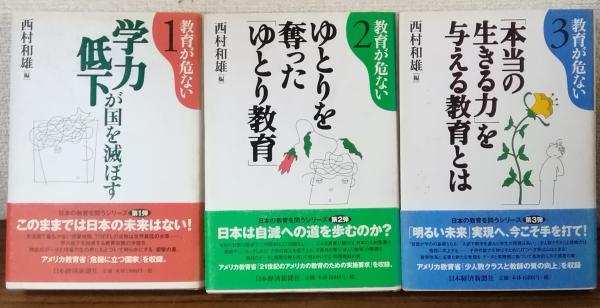 日本人体解剖学 第1巻(金子 丑之助) / 人人堂 / 古本、中古本、古書籍の通販は「日本の古本屋」 / 日本の古本屋